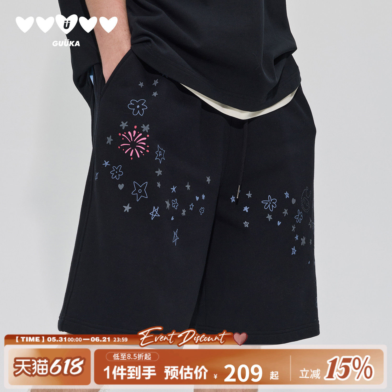 GUUKA反光星星胶印短裤男款夏 大廓形纯棉重磅亲肤舒适五分裤宽松