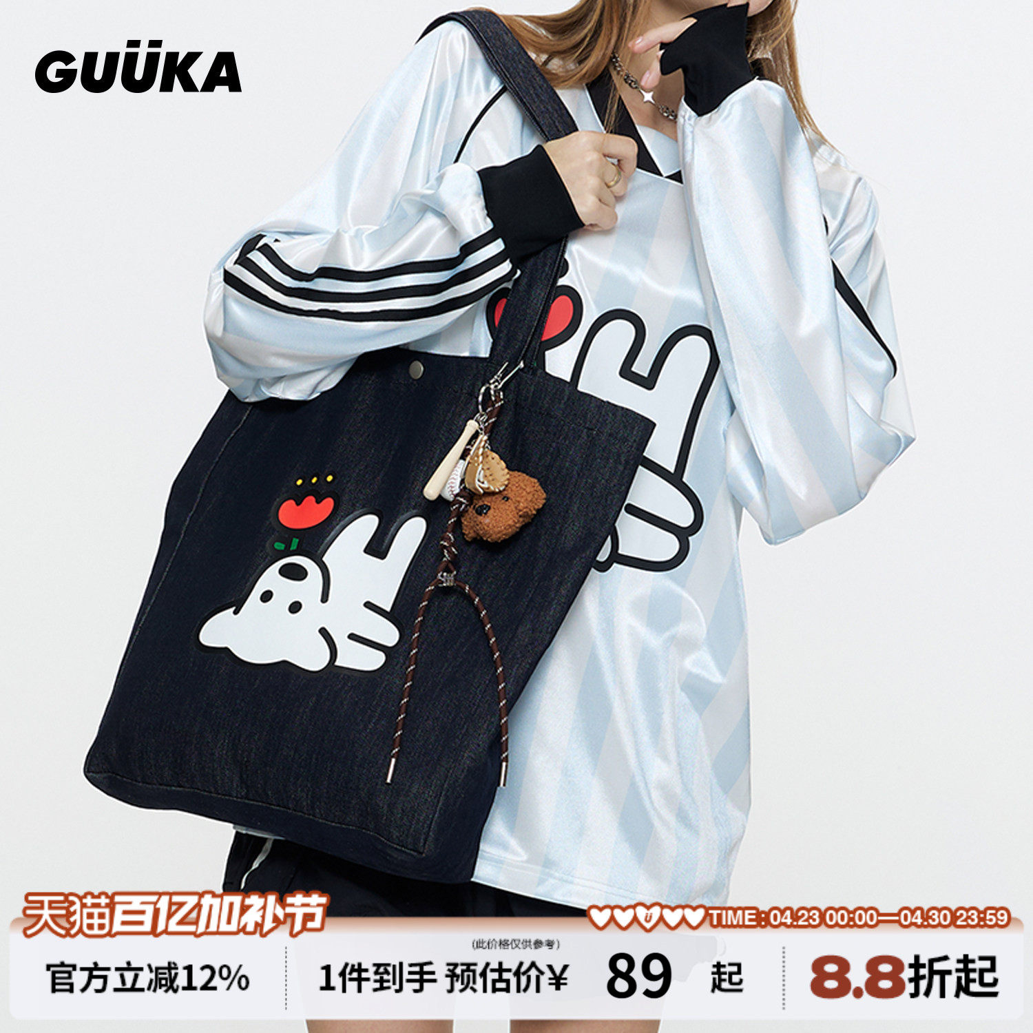 GUUKA潮牌小狗大容量托特包女 百搭手提袋通勤单肩包牛仔帆布包男