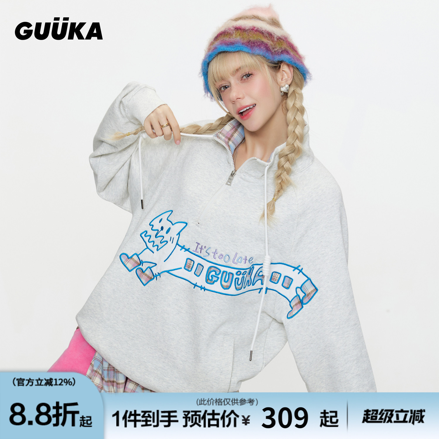 GUUKA美式立领猫咪巴士卫衣