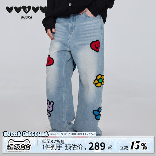 GUUKA童趣街头直筒牛仔裤