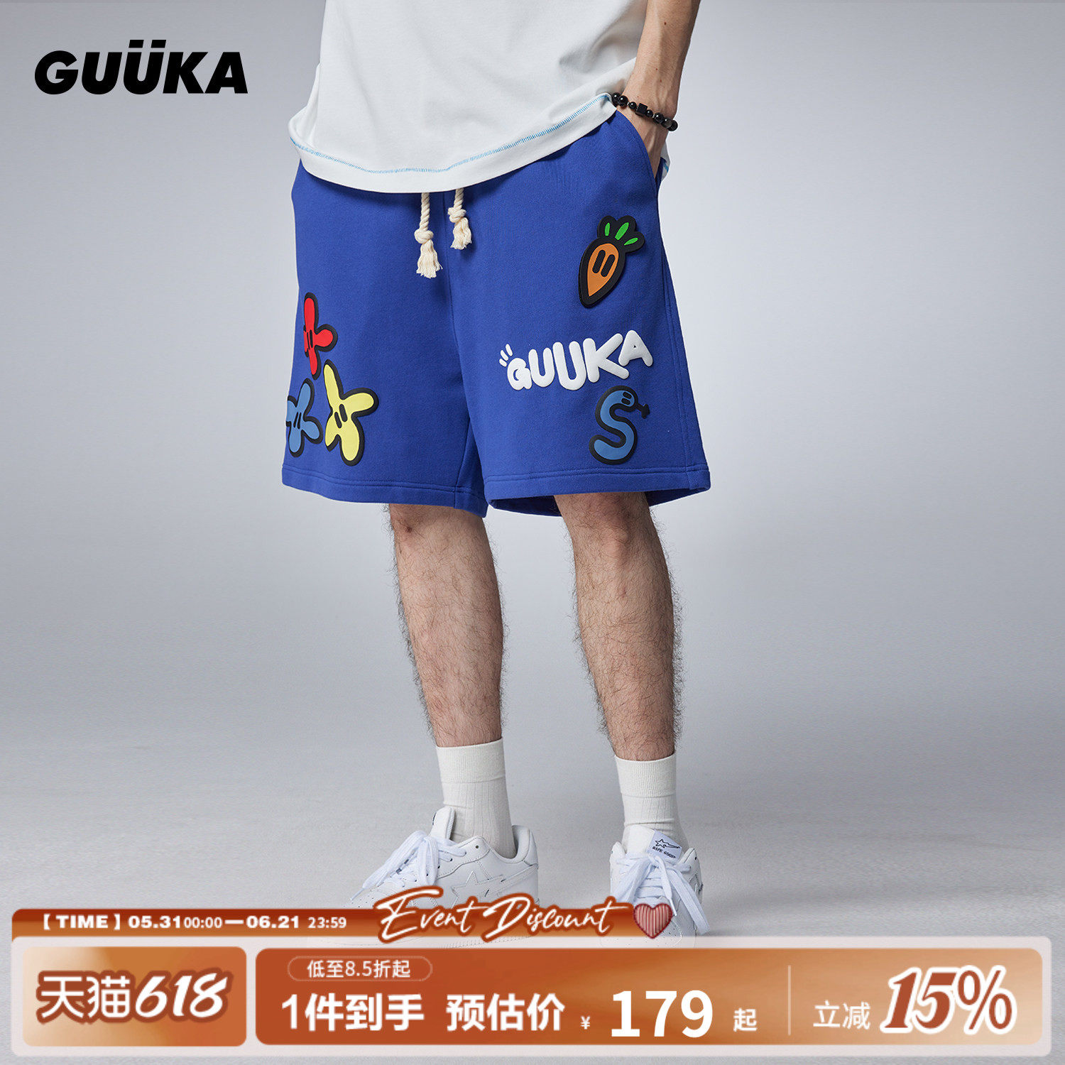 GUUKA&Agaho联名蓝色重磅短裤男夏季新款 美式沙滩五分裤宽松裤子