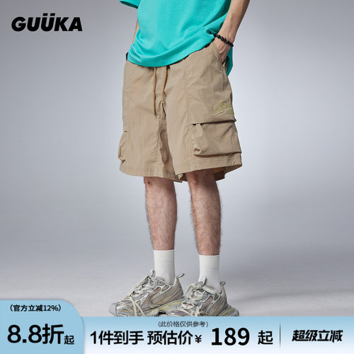GUUKA美式大口袋廓形短裤