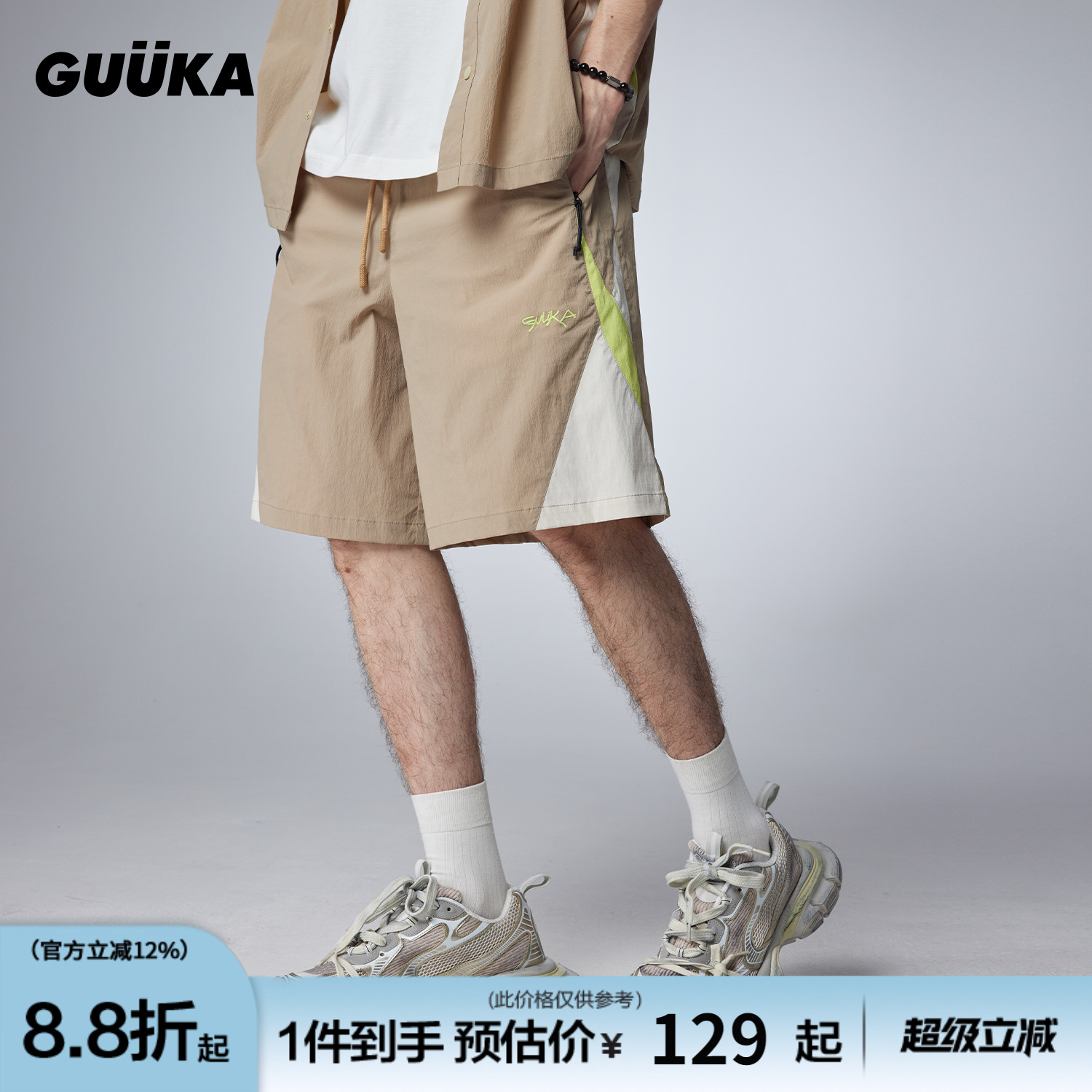 GUUKA艺术字母刺绣复古风短裤