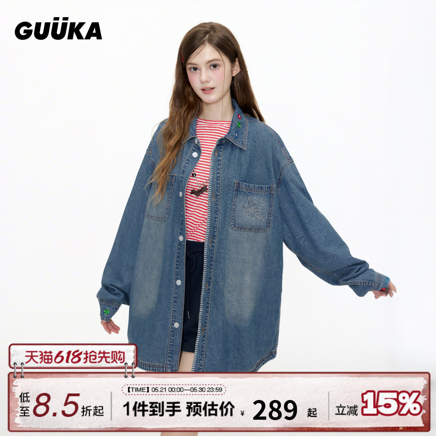 GUUKA潮牌蓝色花卉刺绣牛仔衬衫男秋季 美式复古衬衣做旧正肩外套