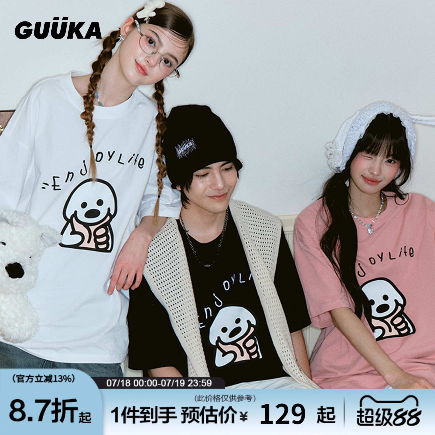 GUUKA可愛托腮小狗短袖T恤