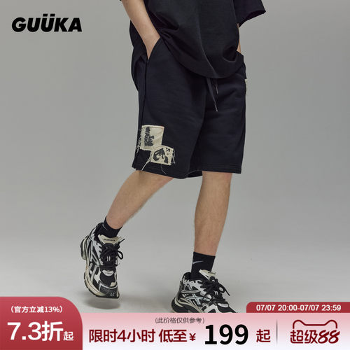 GUUKA370G废土风重磅五分裤