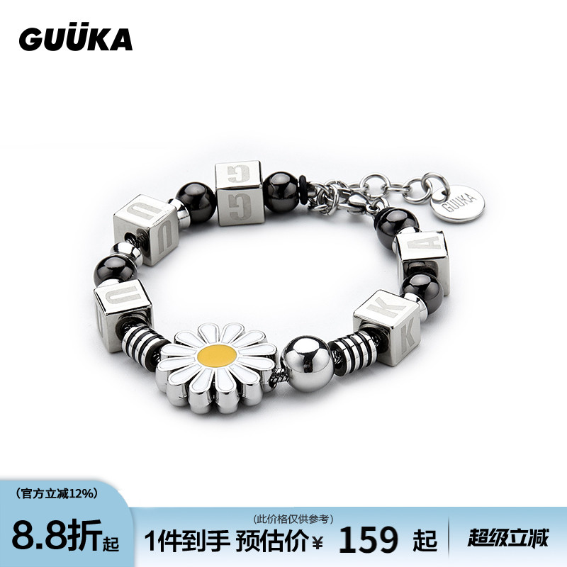 Guuka小雏菊手链嘻哈情侣