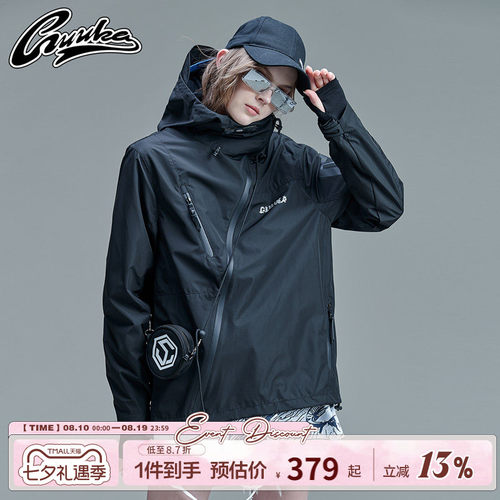 guuka机能风城市运动风衣