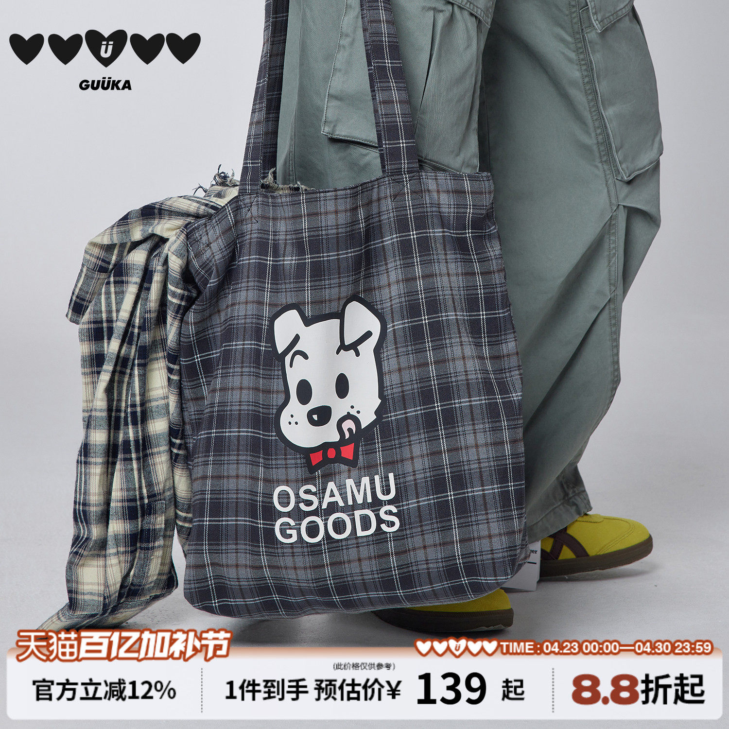 GUUKA&原田治联名小狗格子托特包男女大容量单肩帆布包通勤手提袋