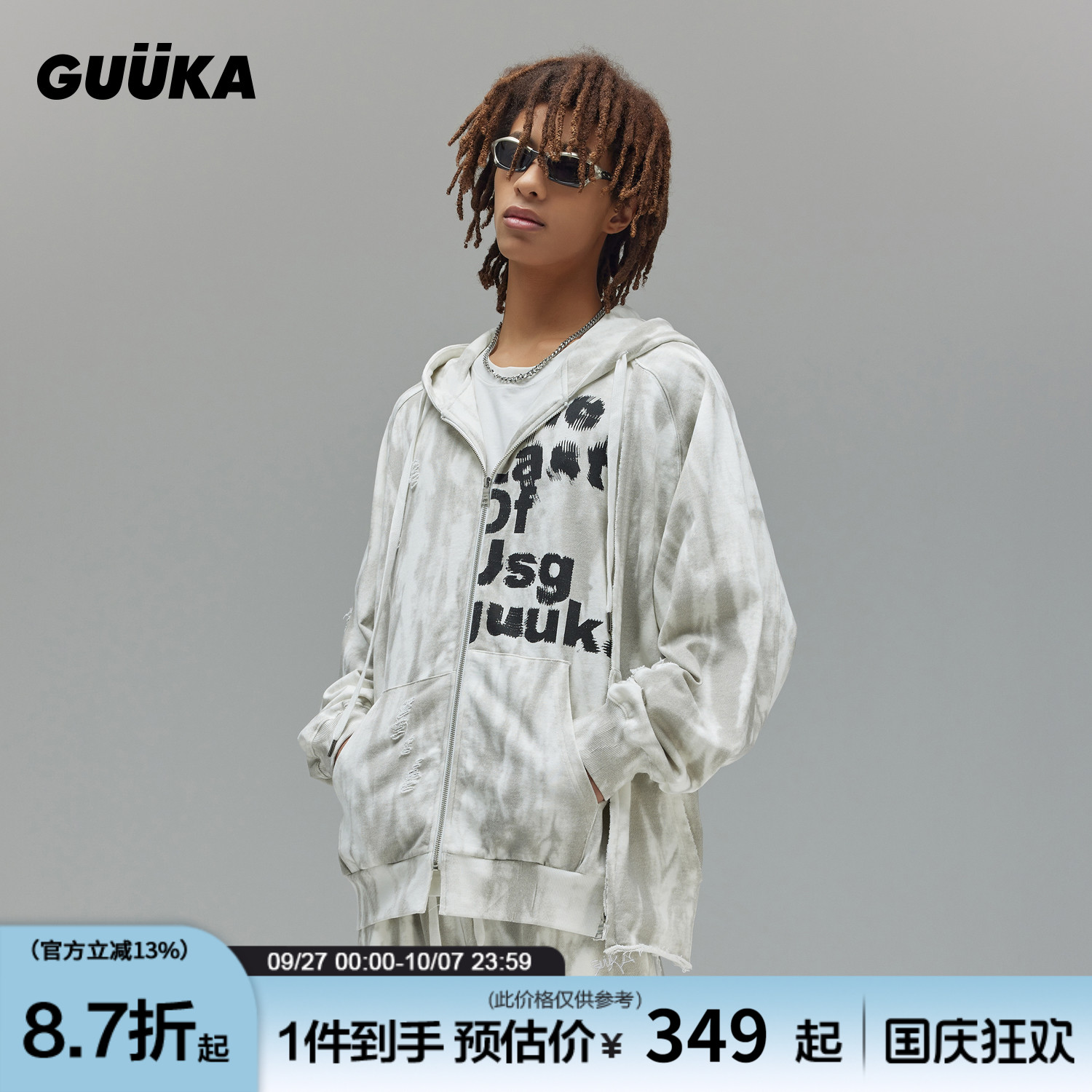 GUUKA420g重磅拉链拼接针织外套