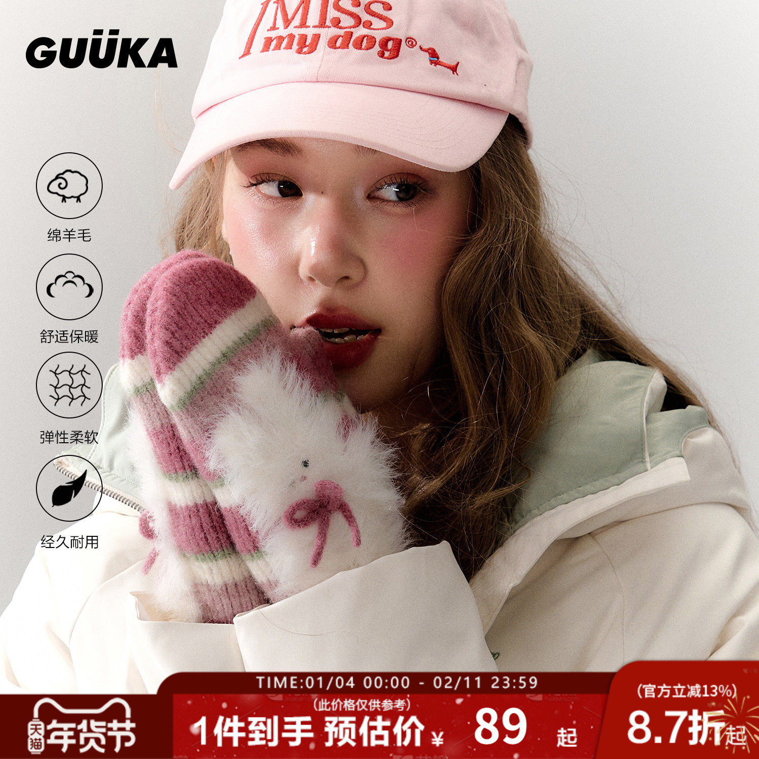 GUUKA潮牌粉色条纹保暖手套女冬季加厚 兔子刺绣连指骑行防寒手套,服饰配件/皮带/帽子/围巾,手套,淘宝优惠券,粉丝福利购,淘宝优惠卷