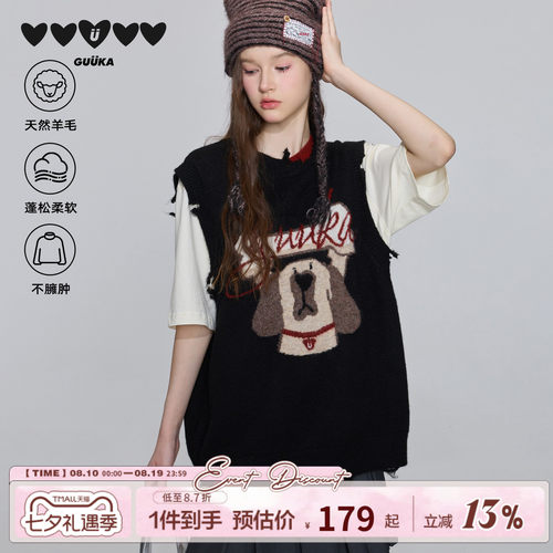 GUUKA复古街头绵羊毛衣背心