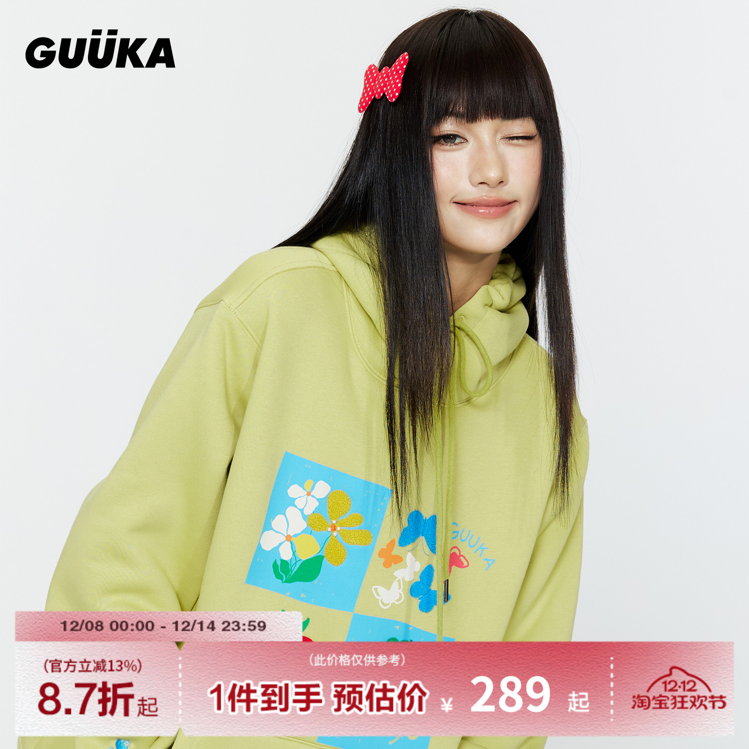 GUUKA冬季加厚羊羔绒卫衣