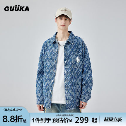 GUUKA天蓝色水洗长袖牛仔衬衫男秋潮 李沛恩同款复古衬衣外套宽松