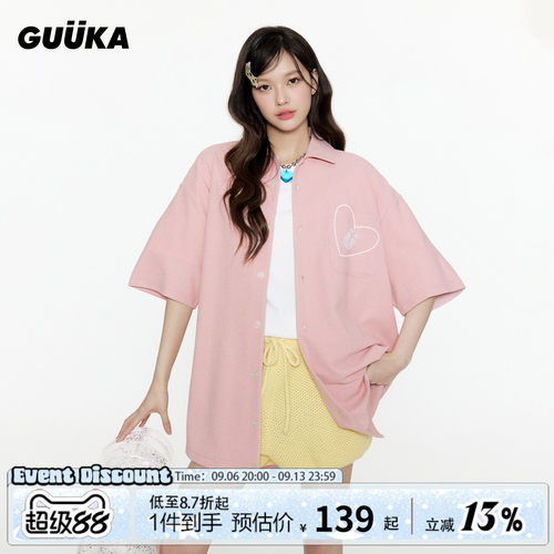 GUUKA粉色珍珠绣短袖衬衫