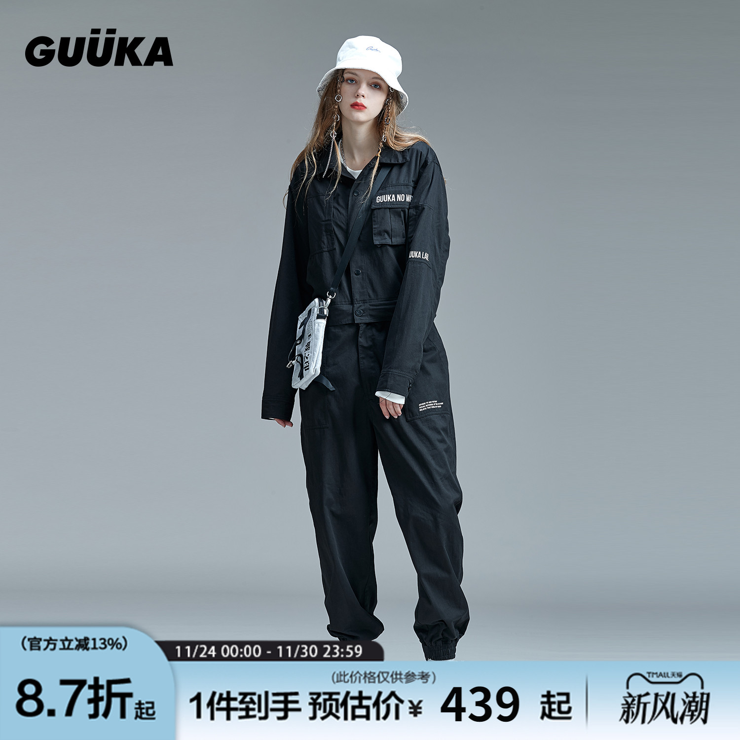GUUKA时尚工装连体套装