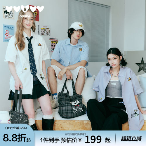 GUUKA&原田治联名纯棉短袖衬衫