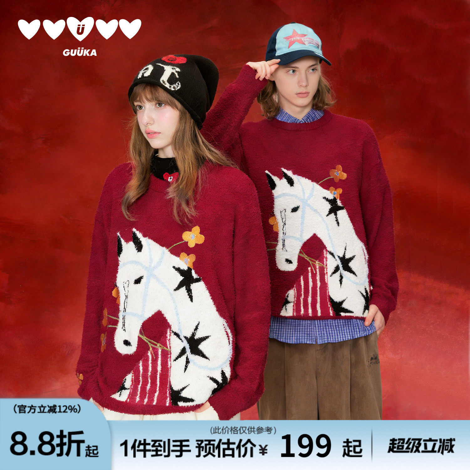 GUUKA本命年马年衣服红色提花针织衫男冬季新款潮 情侣装毛衣宽松