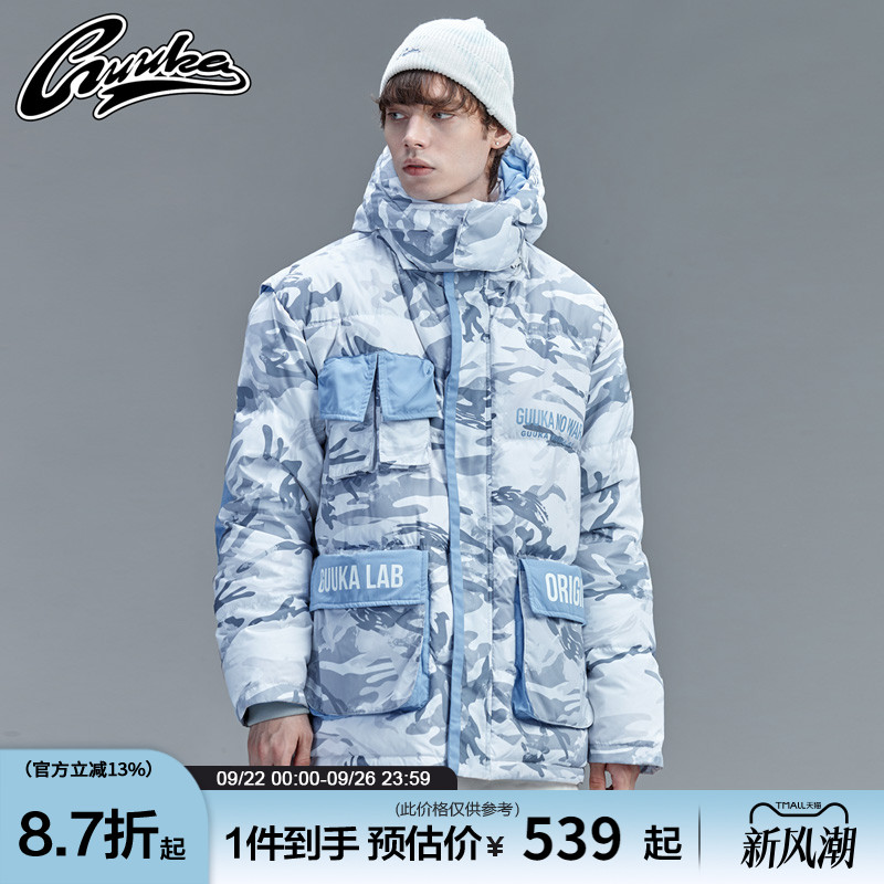 GUUKA潮牌白鸭绒羽绒服男短款 青少年嘻哈加厚迷彩面包服外套宽松