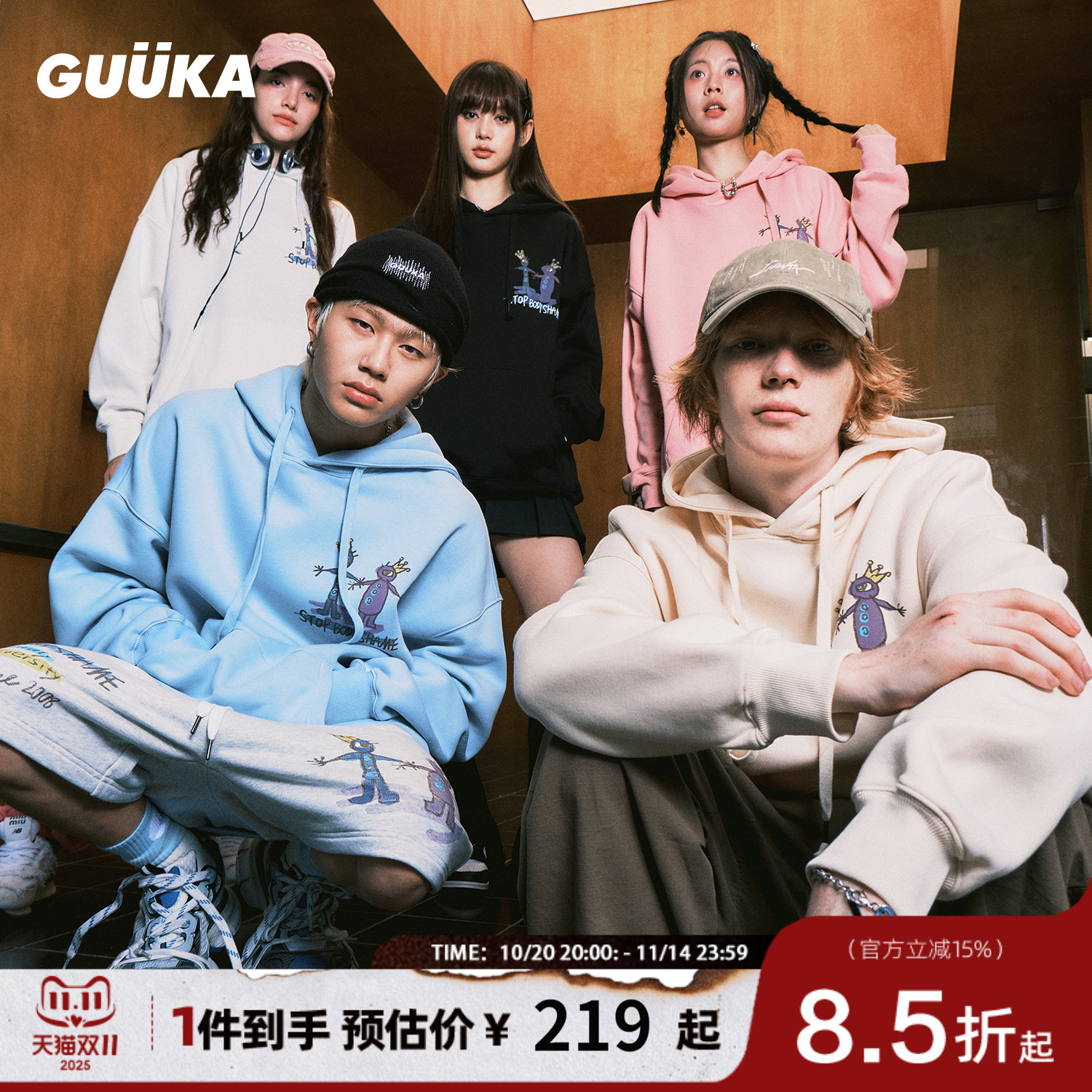 GUUKA