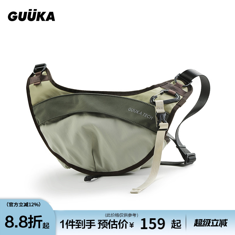 GUUKA浅杏色拼接户外运动斜挎包