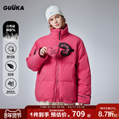 GUUKA美式 潮牌粉红色立领羽绒服男冬季 青少年爱心魔术贴外套宽松