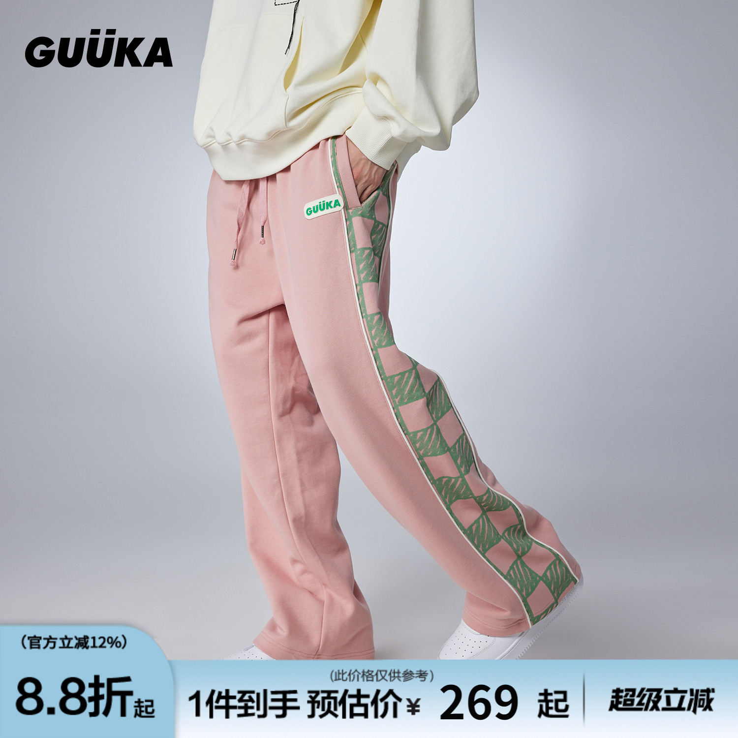 GUUKA360G重磅直筒卫裤