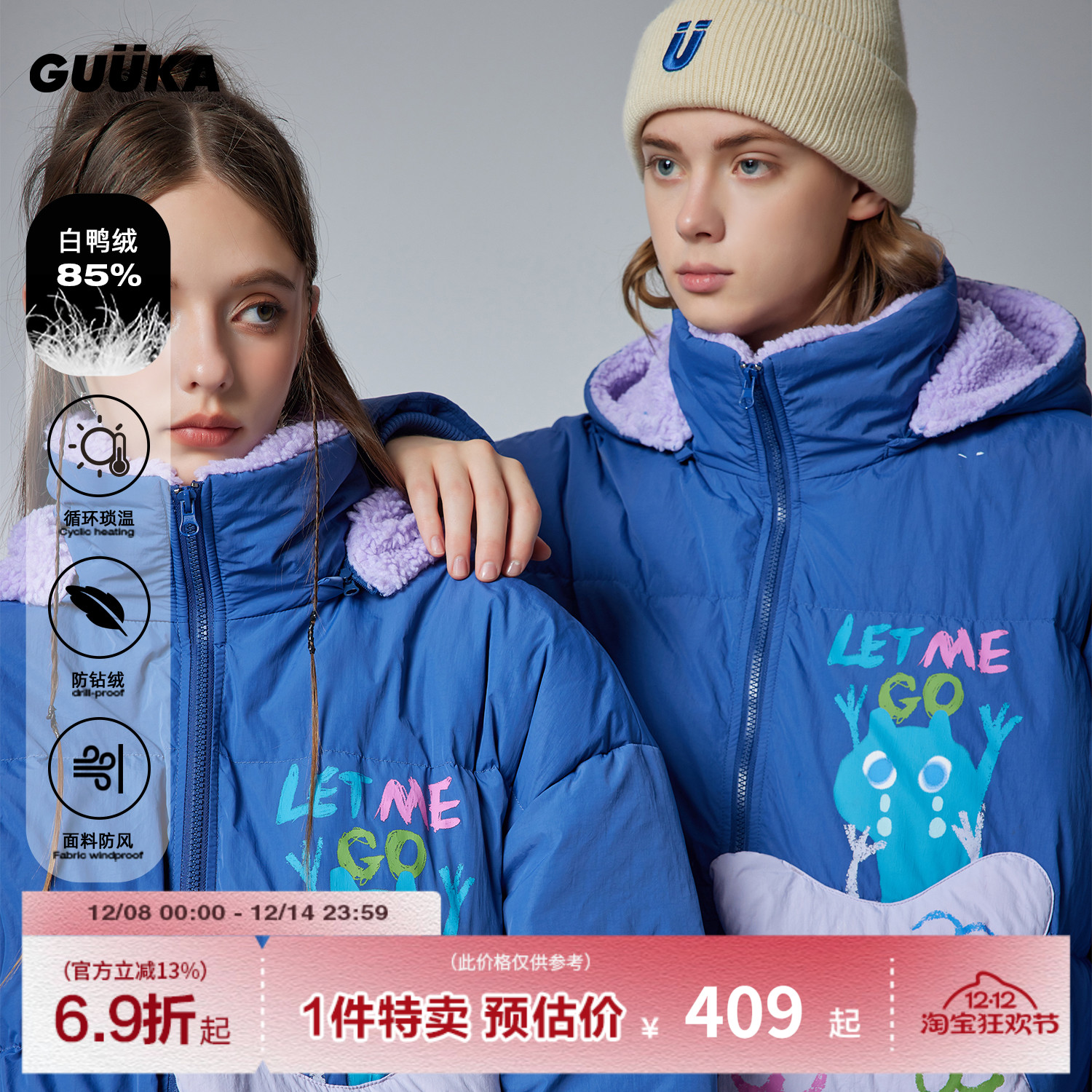 GUUKA可拆卸羊羔绒连帽羽绒服