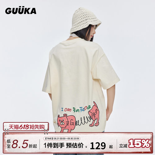 GUUKA潮流弹簧豹子短袖T恤