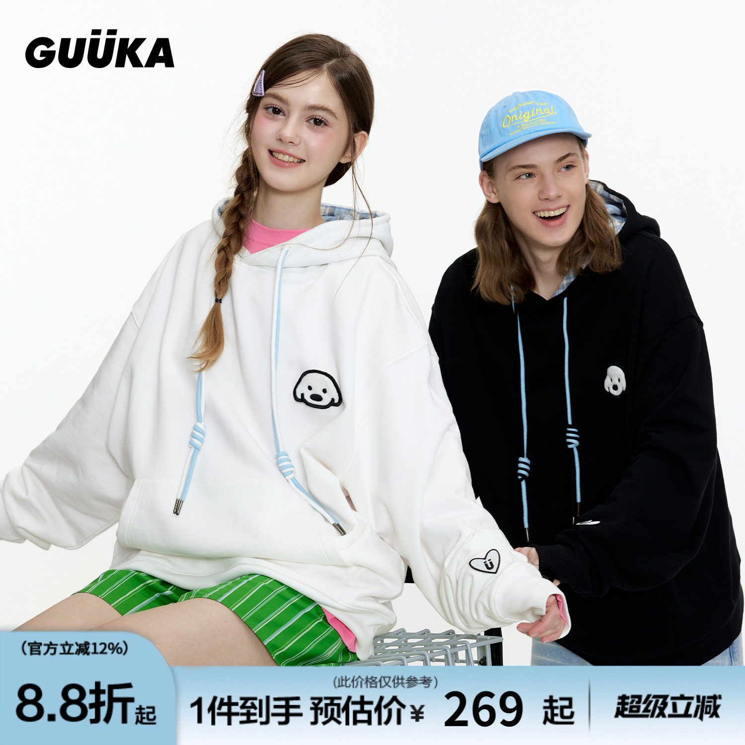 GUUKA联名小狗连帽卫衣