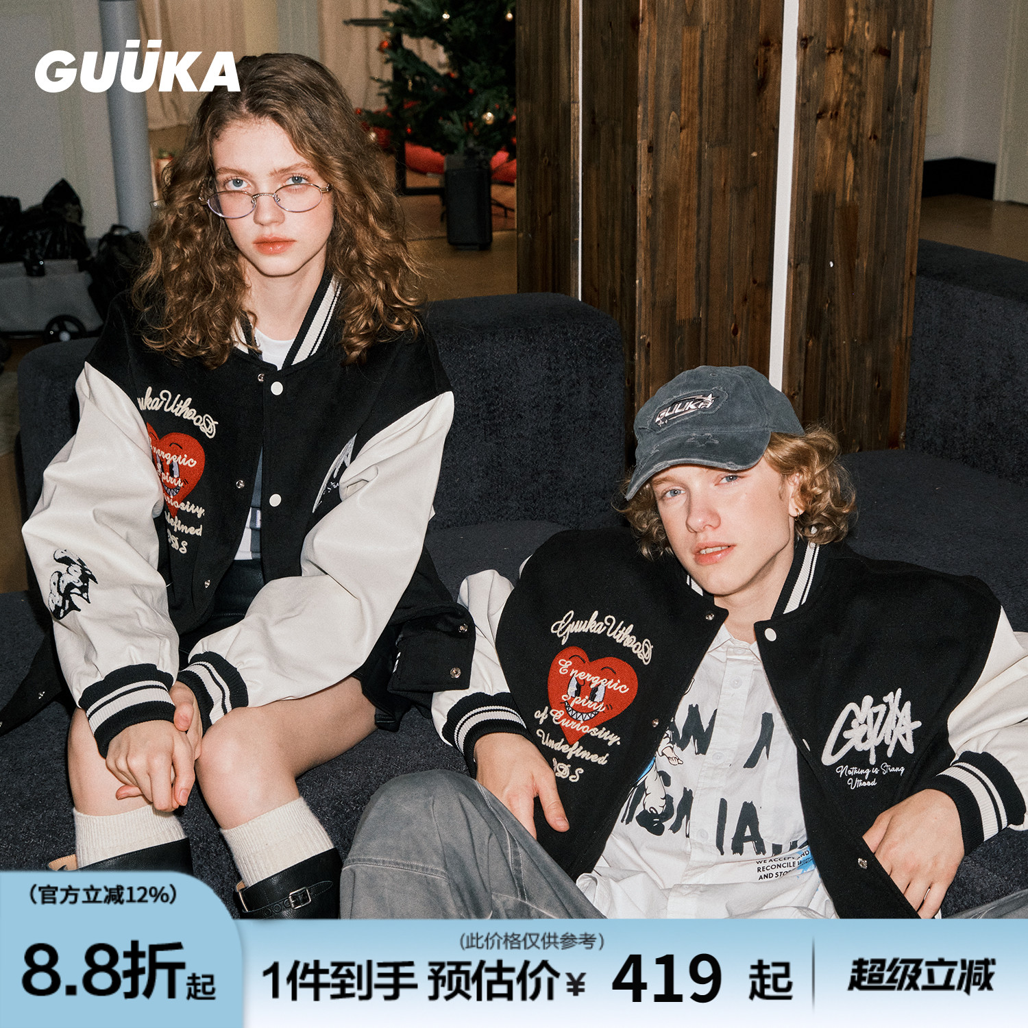 GUUKA美式刺绣黑色棒球服男秋冬 拼接PU皮夹克撞色羽绒服外套宽松