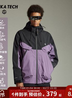 GUUKA TECH机能风撞色拼接连帽风衣男落肩外套防泼水冲锋夹克宽松