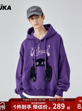 陈添祥同款GUUKA紫色重磅卫衣男款连帽纯棉 情侣廓形猫耳朵帽衫女