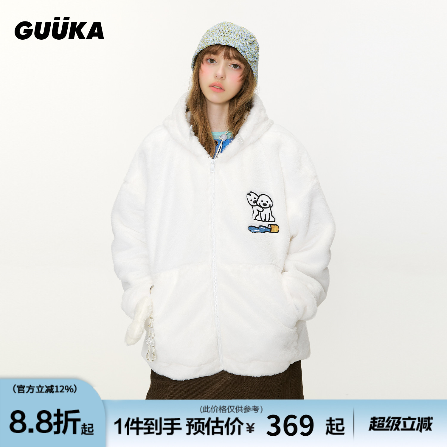 GUUKA联名小狗刺绣仿兔毛夹克