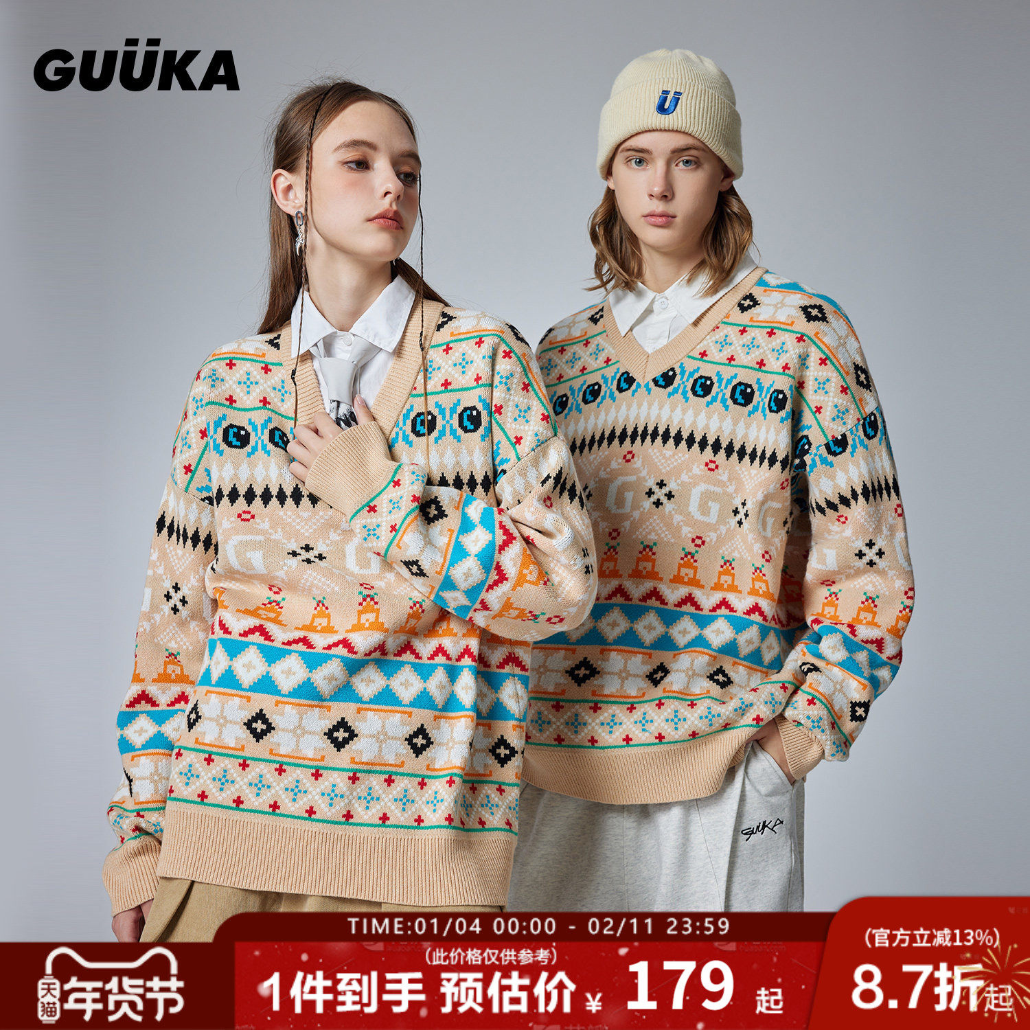 陆思恒同款GUUKA费尔岛风V领毛衣男秋冬新款小怪兽圣诞情侣针织衫,男装,针织衫/毛衣,淘宝优惠券,粉丝福利购,淘宝优惠卷