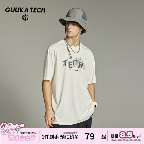 GUUKATECH户外凉感短袖T恤
