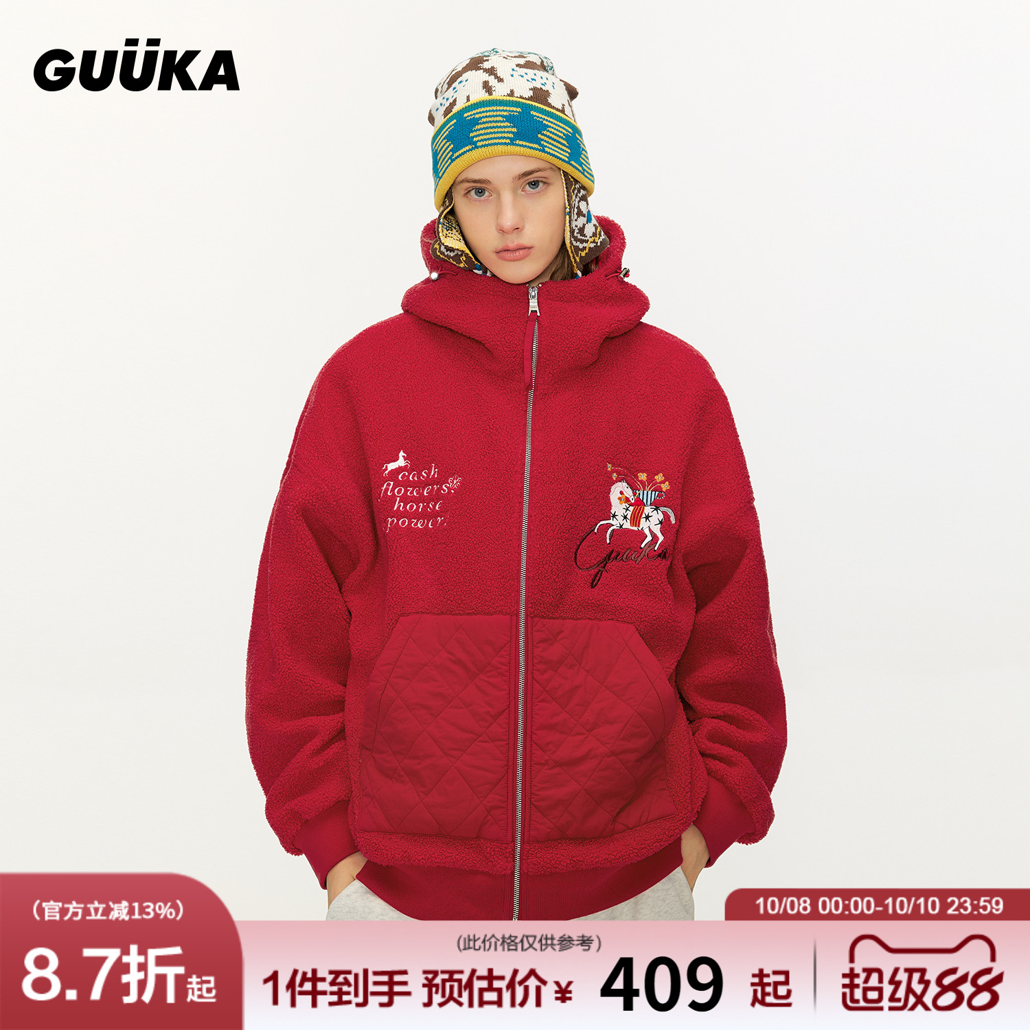 GUUKA马年限定羊羔绒外套