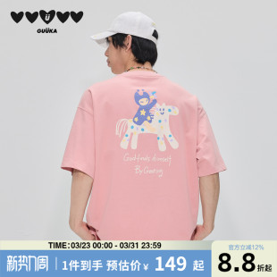 GUUKA粉色糖果纸风车情侣短袖 彩虹豆小马上衣女 男t恤重磅纯棉半袖
