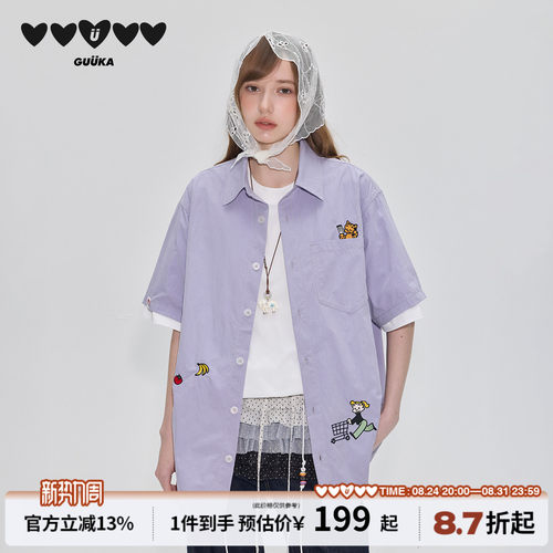 GUUKA&原田治联名纯棉短袖衬衫