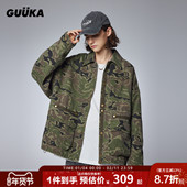工装 夹克男春季 新款 GUUKA美式 方领上衣潮 青少年迷彩痞帅外套宽松