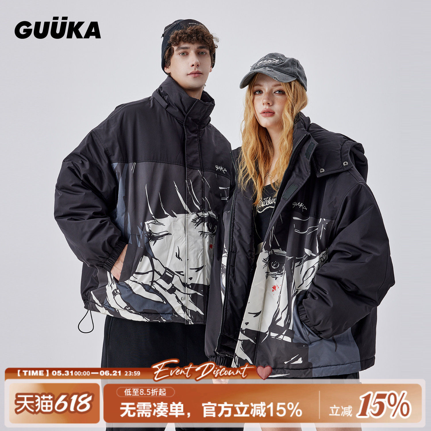 GUUKA嘻哈黑色可拆卸连帽棉服男冬季新款 二次元印花棉衣外套宽松