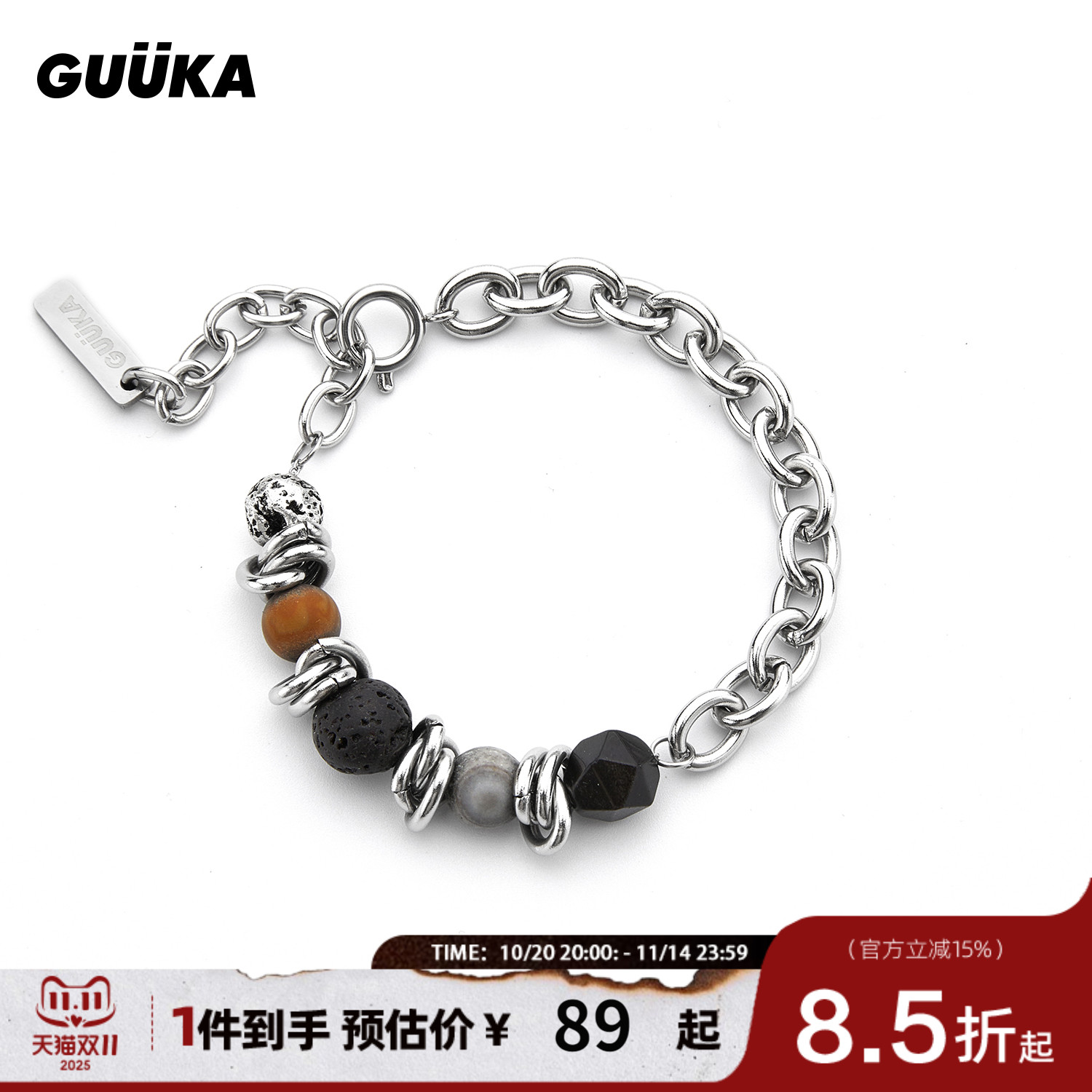 GUUKA不规则配件不锈钢手链