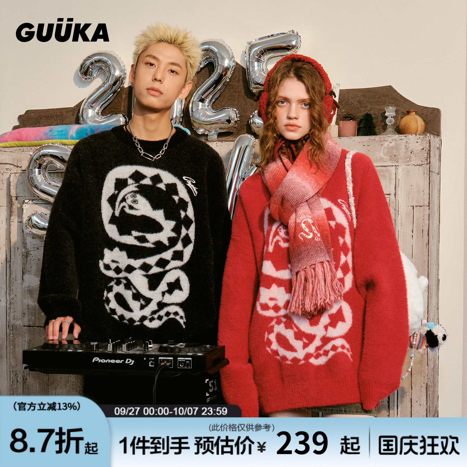 GUUKA仿貂毛蛇提花圆领毛衣