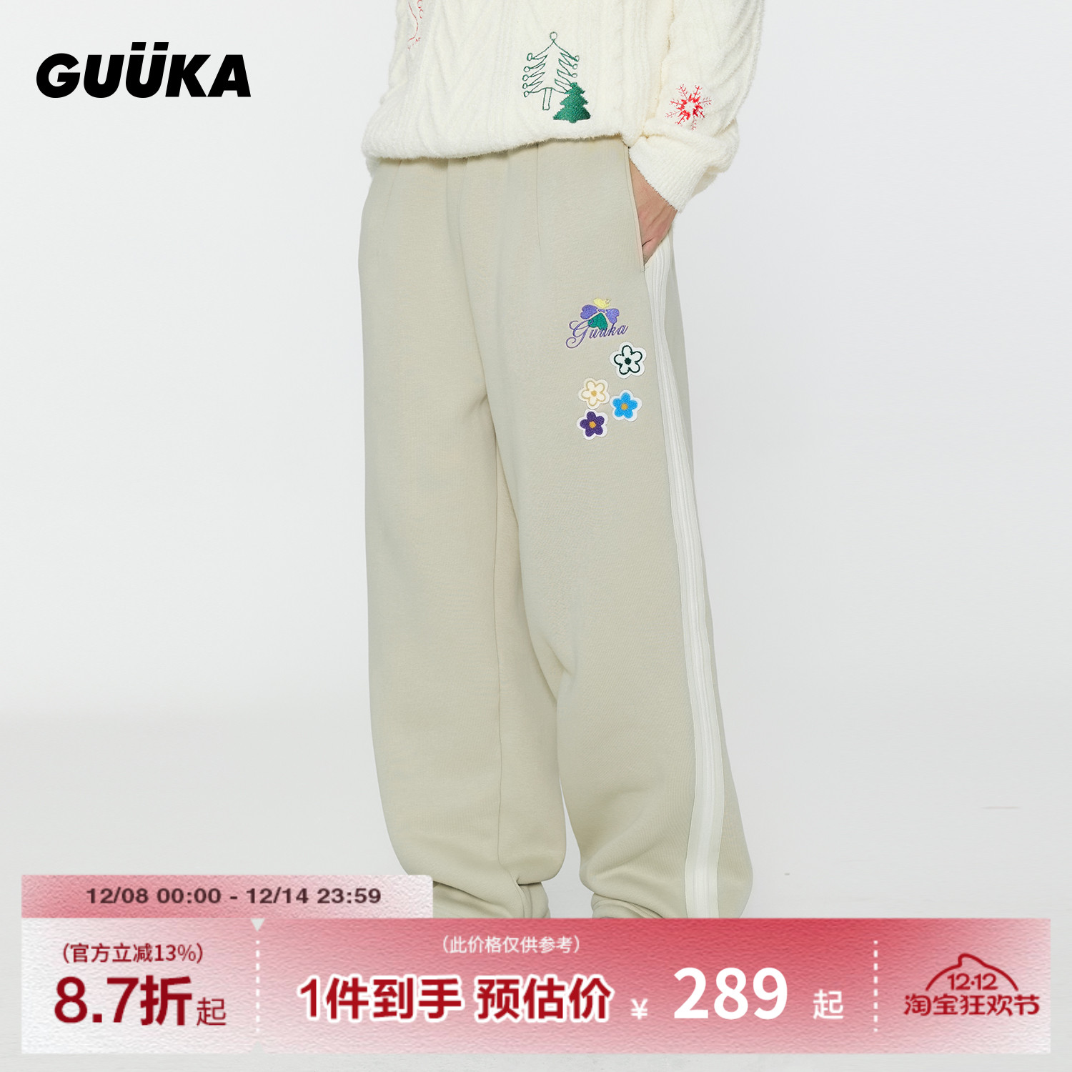 GUUKA美式刺绣羊羔绒卫裤