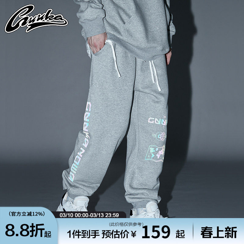 GUUKA潮牌加绒灰色卫裤男秋冬 学生嘻哈运动反光印花束脚裤子宽松