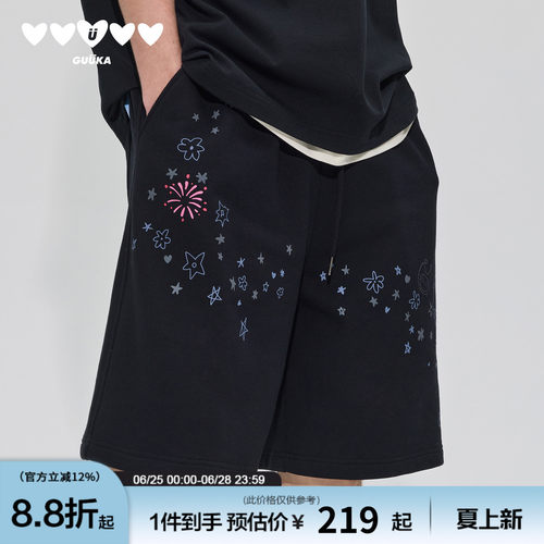 GUUKA反光星星重磅透气五分裤