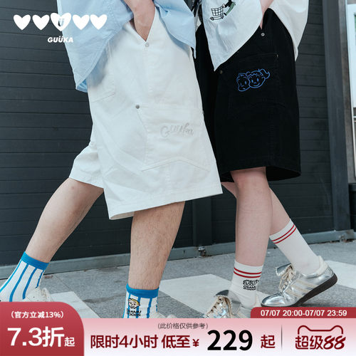 GUUKA撞钉设计复古潮流短裤