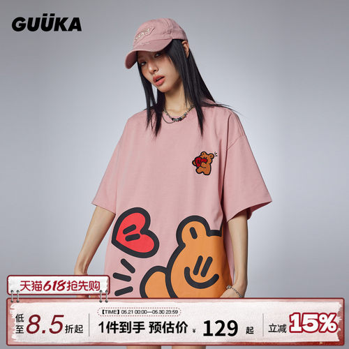 GUUKA大阔型小熊T恤重磅
