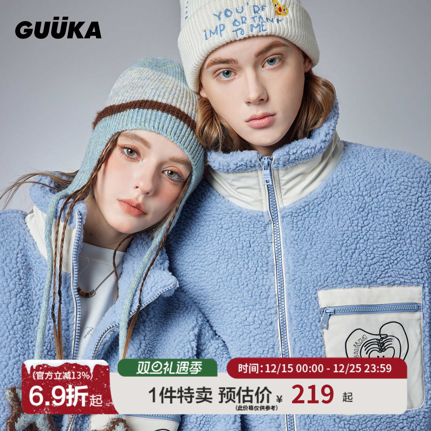 GUUKA爱心贴布绣冬季羊羔绒外套