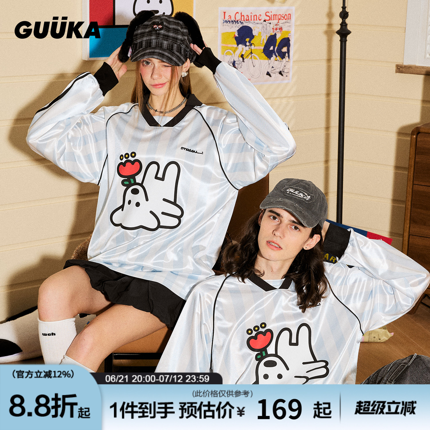 GUUKA&MATSUI联名小狗T恤